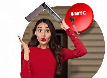 Спутниковое ТВ МТС, Бронницы Спутниковое ТВ МТС, Бронницы